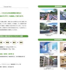 今年もやりますFBF！企画開発業務のパン…